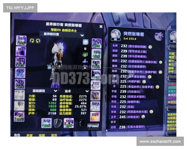 魔兽世界手柄插件关闭攻略